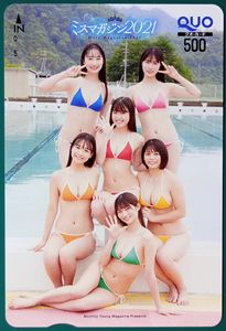 和泉芳怜の値段と価格推移は？｜49件の売買データから和泉芳怜の価値が