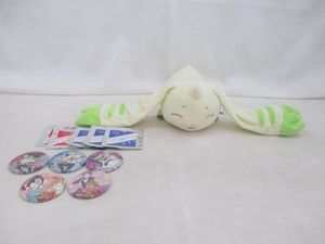 テリアモンの値段と価格推移は？｜3件の売買データからテリアモンの