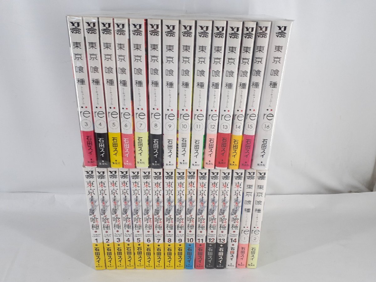 全14巻 東京喰種の値段と価格推移は？｜20件の売買データから全14巻