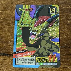 ヒルデガーン ドラゴンボールの値段と価格推移は？｜8件の売買データ