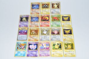 コロコロ 付録 ポケモンの値段と価格推移は？｜175件の売買データから