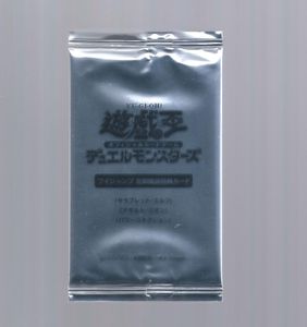 Vジャンプ 遊戯王 パックの値段と価格推移は？｜13件の売買データからV