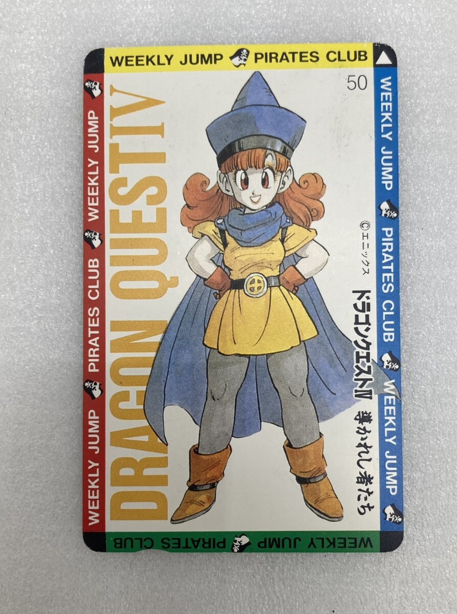 アリーナ ドラクエの値段と価格推移は？｜3件の売買データからアリーナ