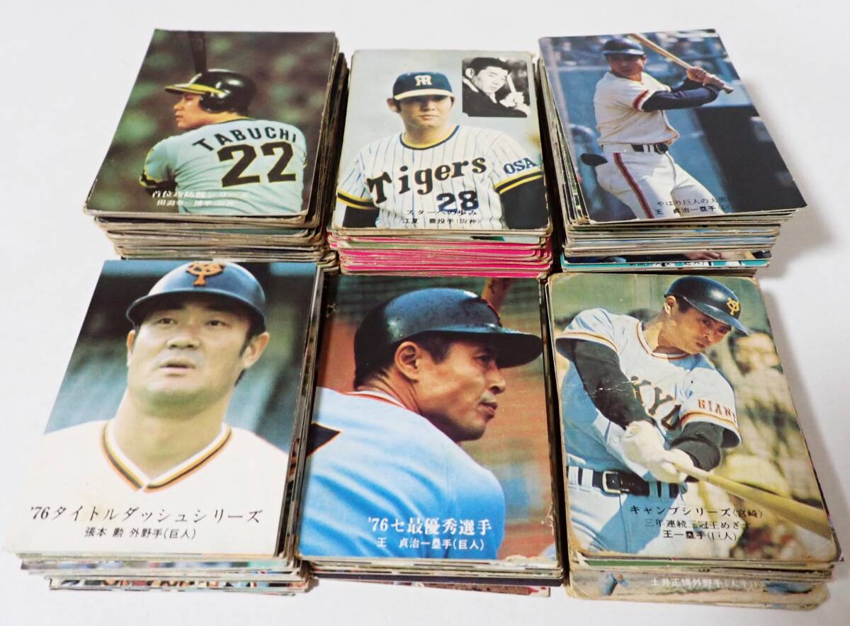 カルビー 野球カード 山本浩二の値段と価格推移は？｜6件の売買データ