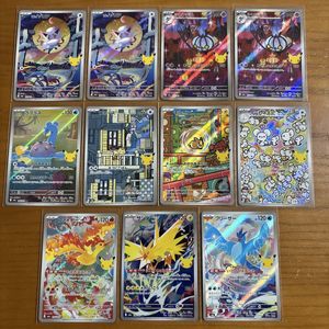 ラプラス arの値段と価格推移は？｜94件の売買データからラプラス arの