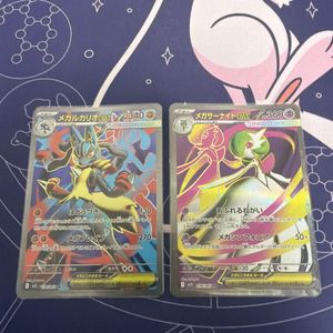 サーナイト ポケモンカードの値段と価格推移は？｜757件の売買データ