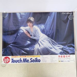 松田聖子 ポスターの値段と価格推移は？｜80件の売買データから松田