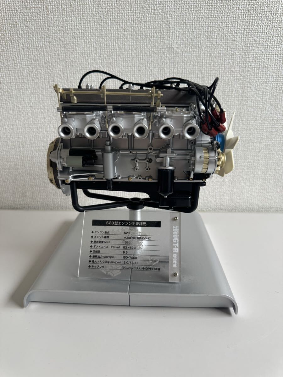 ハコスカ エンジン S20の値段と価格推移は？｜15件の売買データから