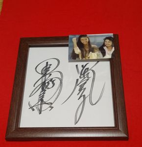 小泉今日子 サインの値段と価格推移は？｜6件の売買データから小泉