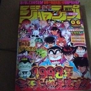 遊戯王 1998の値段と価格推移は？｜99件の売買データから遊戯王 1998の