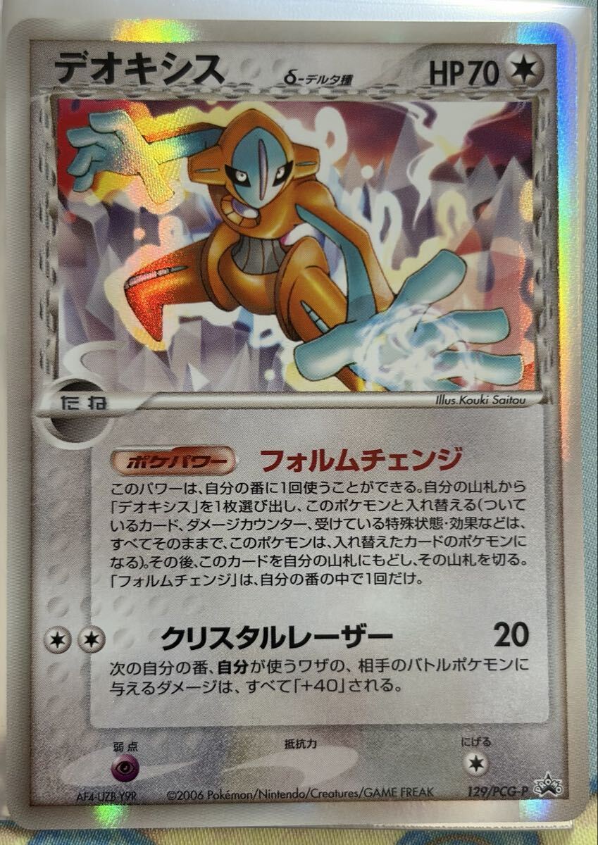 バトルロードスプリングの値段と価格推移は？｜8件の売買データから