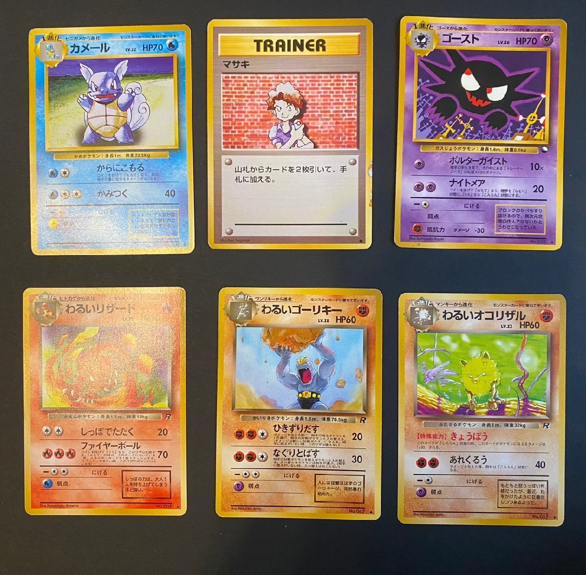 ポケモンカード 旧 マサキの値段と価格推移は？｜21件の売買データから