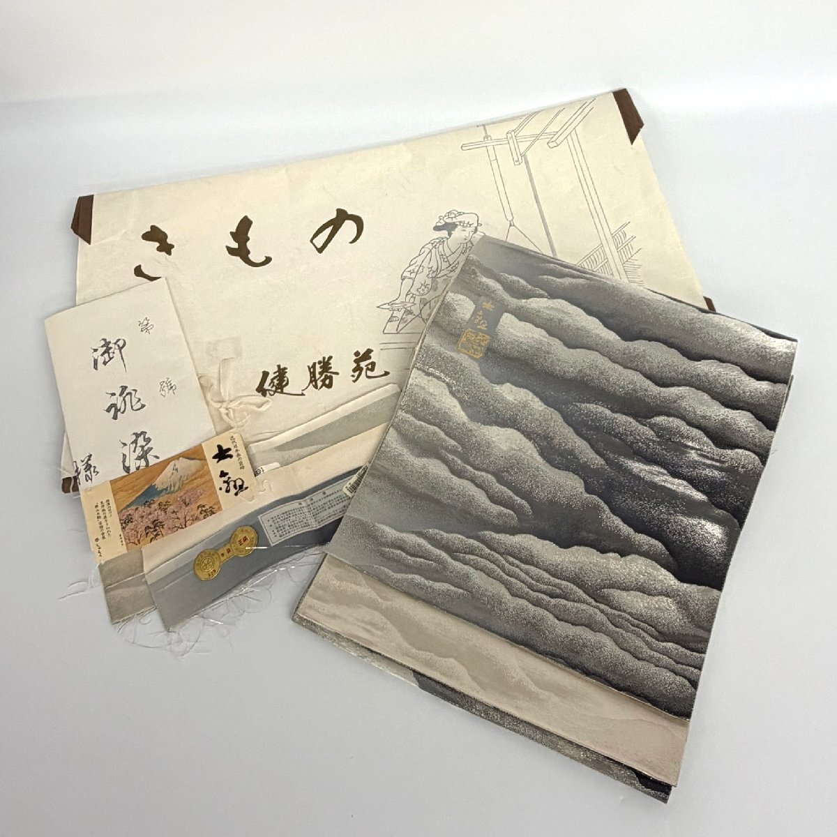 横山大観 富士の値段と価格推移は？｜11件の売買データから横山大観
