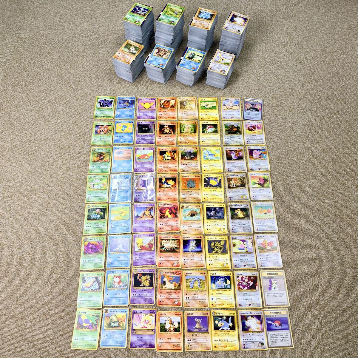 イマクニの値段と価格推移は？｜41件の売買データからイマクニの価値が