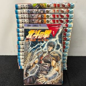 北斗の拳 初版の値段と価格推移は？｜28件の売買データから北斗の拳