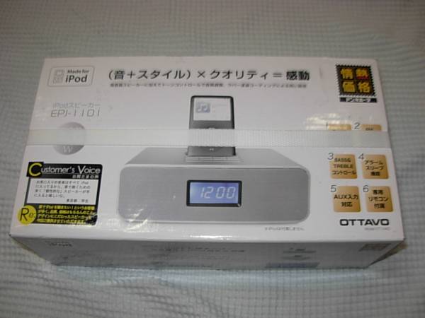 OTTAVO EPJ-1101 スピーカー 【公式通販】