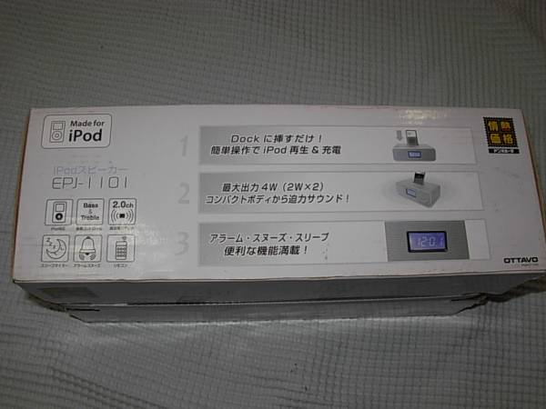 OTTAVO EPJ-1101 スピーカー OTTAVO EPJ-1101 スピーカー