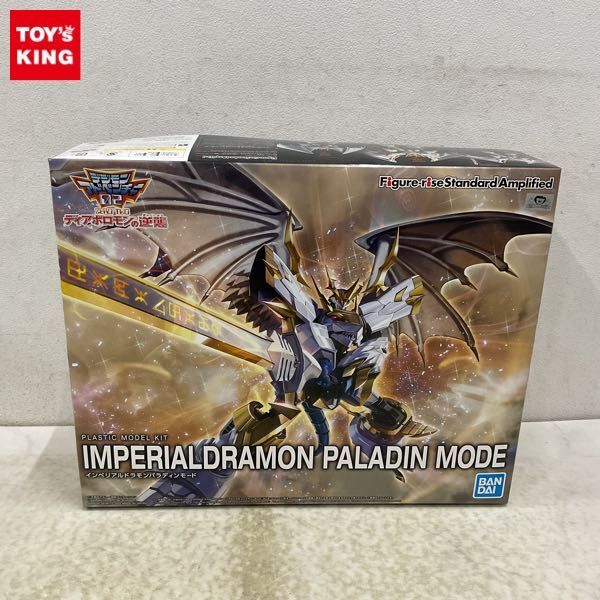 ディアボロモンの値段と価格推移は？｜13件の売買データからディアボロ