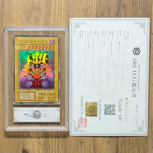 ARS鑑定10+の値段と価格推移は？｜178件の売買データからARS鑑定10+の