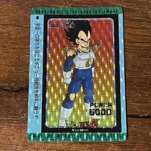 ドラゴンボールPPカードの値段と価格推移は？｜576件の売買データから