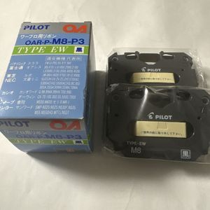 ワープロ リボンの値段と価格推移は？｜62件の売買データからワープロ