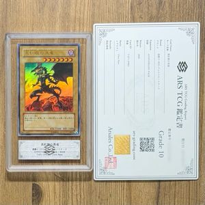 YAP1-JP002の値段と価格推移は？｜6件の売買データからYAP1-JP002の