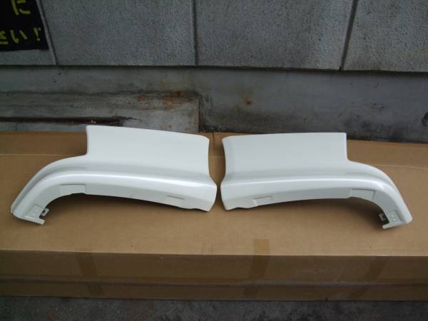 S15 シルビア 純正 リアアンダー 左右 美品_1