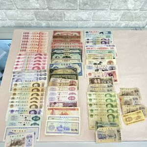 中華人民銀行の値段と価格推移は？｜11件の売買データから中華人民銀行