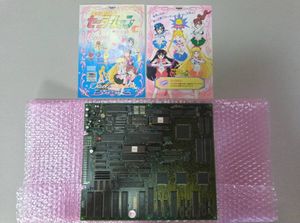 アーケード 基板の値段と価格推移は？｜539件の売買データから