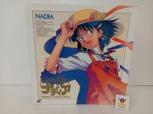 ナディア ポスターの値段と価格推移は？｜9件の売買データからナディア