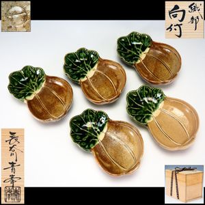 長谷川青峯の値段と価格推移は？｜3件の売買データから長谷川青峯の