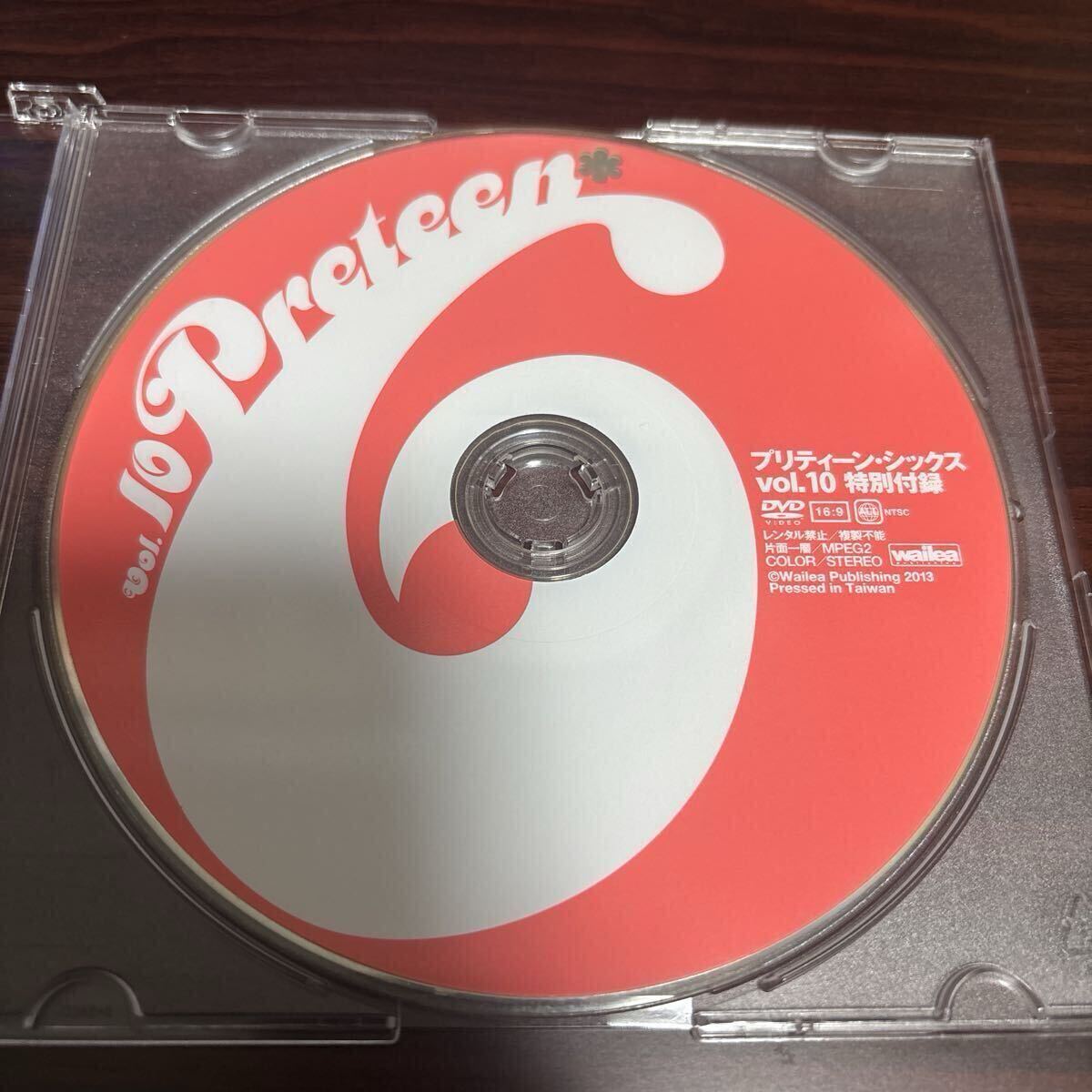 Preteen6プリティーンシックスの値段と価格推移は？｜11件の売買データ