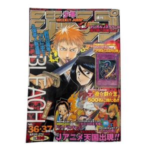少年ジャンプ 付録 遊戯王の値段と価格推移は？｜26件の売買データから