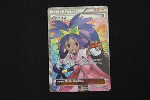 メガロキャノンの値段と価格推移は？｜9件の売買データからメガロ