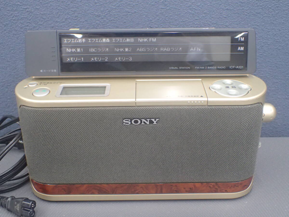SONY ICF-A101の値段と価格推移は？｜10件の売買データからSONY ICF