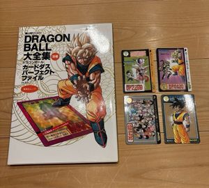 ドラゴンボール大全集の値段と価格推移は？｜18件の売買データから