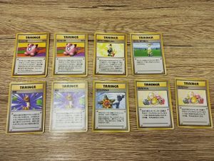 ポケモンカード 旧 フジろうじんの値段と価格推移は？｜4件の売買