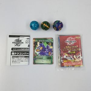 滅ホロヴォスの値段と価格推移は？｜5件の売買データから滅ホロヴォス