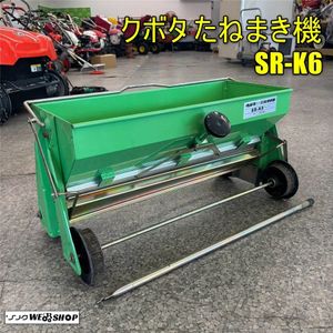SR-K6の値段と価格推移は？｜2件の売買データからSR-K6の価値がわかる