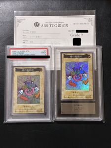 バンダイ版 遊戯王の値段と価格推移は？｜179件の売買データから