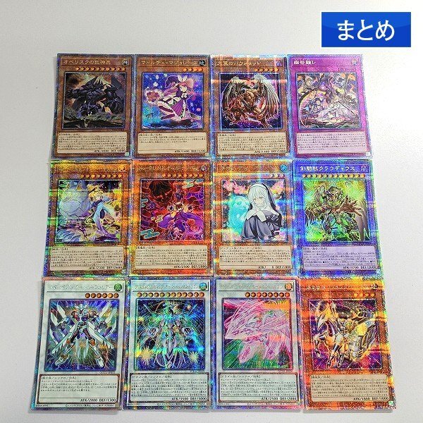 遊戯王 マドルチェの値段と価格推移は？｜21件の売買データから遊戯王