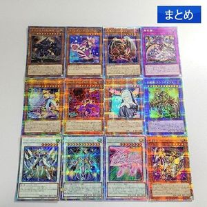 遊戯王 マドルチェの値段と価格推移は？｜21件の売買データから遊戯王