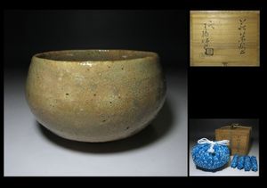 三輪休和の値段と価格推移は？｜10件の売買データから三輪休和の価値が