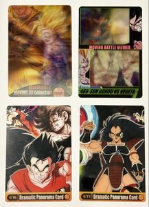 ドラゴンボールZ カード 森永の値段と価格推移は？｜23件の売買データ