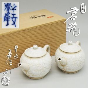 平安春峰の値段と価格推移は？｜33件の売買データから平安春峰の価値が