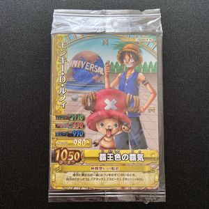 ワンピーベリーマッチダブルの値段と価格推移は？｜278件の売買データ