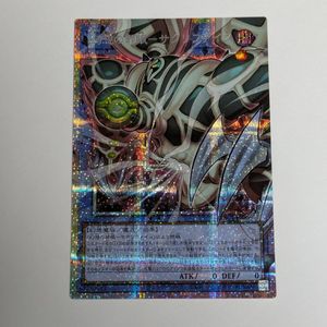 サクリファイス 初期の値段と価格推移は？｜1件の売買データから