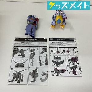 ディアボロモンの値段と価格推移は？｜13件の売買データからディアボロ