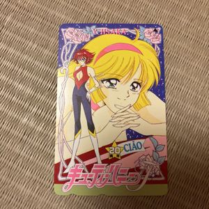 テレホンカード キューティーハニーの値段と価格推移は？｜7件の売買
