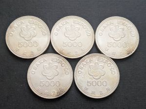 国際花と緑の博覧会記念 銀合金(セット)の中古価格は18,545円｜記念